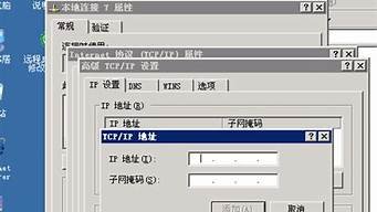 vps多个ip(一个vps)-百变无痕