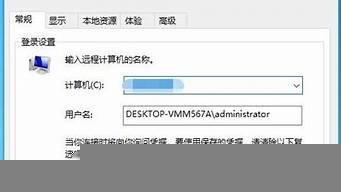 vps如何登陆(vps如何登录)-百变无痕