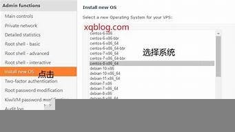 vps如何重置(vps如何搭建)-百变无痕