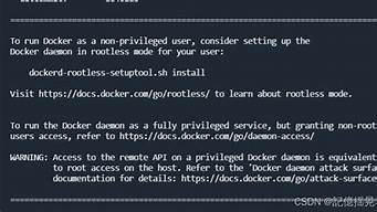 vps安装docker(vps安装v2ray)-百变无痕