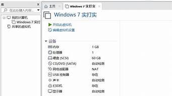 vps安装虚拟机(vps搭建虚拟主机)-百变无痕