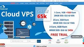 vps官网网站进入(vpsz.org)-百变无痕