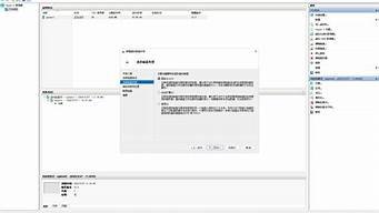 vps建立虚拟主机(vps建立虚拟主机怎么用)-百变无痕
