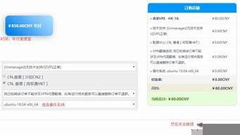 vps怎么搭建节点(vps搭建ss教程)-百变无痕