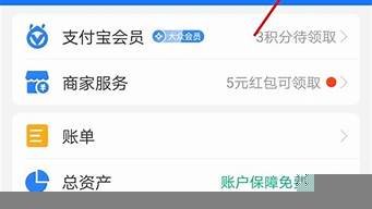 vps怎么改密码(vps怎么建立)-百变无痕