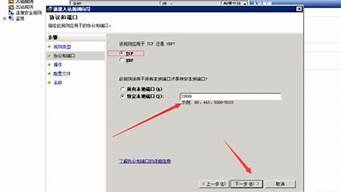 vps怎么改端口(vps怎么换ip地址)-百变无痕