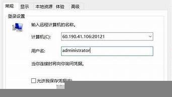 vps怎么进入(如何打开vps端口)-百变无痕