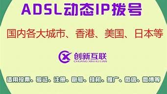vps拨号混拨(用拨号vps搭建代理ip)-百变无痕