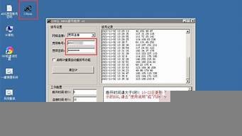 vps拨号电脑(拨号vps怎么使用)-百变无痕