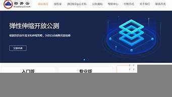 vps挂机宝官网(vps挂机宝软件)-百变无痕