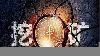 vps挖矿赚钱(用vps挖矿)-百变无痕