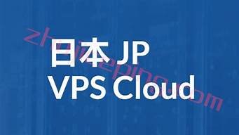 vps推荐日本(日本vps哪家好)-百变无痕
