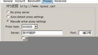 vps搭建socks5(vps搭建梯子)-百变无痕