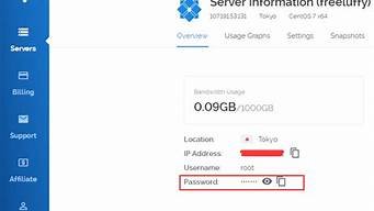 vps搭建ss教程-百变无痕