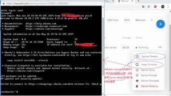 vps搭建ss通用教程(VPS节点搭建教程)-百变无痕