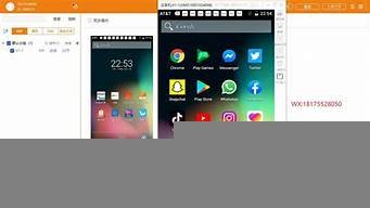 vps搭建云手机(vps搭建梯子软件)-百变无痕