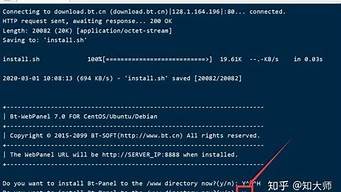 vps搭建方法(vps搭建梯子免费)-百变无痕
