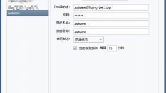 vps搭建邮件服务器(vps搭建邮件服务器怎么用)-百变无痕