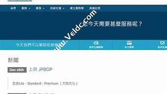 vps支持udp(vps开启udp转发)-百变无痕
