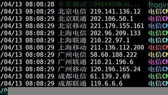 vps日本cn2线路(2020日本vps推荐)-百变无痕