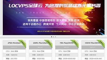 vps日本原生ip(日本 原生ip)-百变无痕