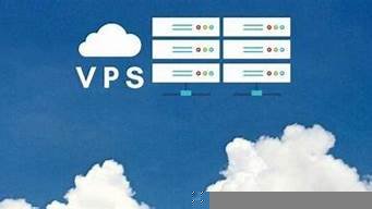 vps是用来做什么的(vps有什么用)-百变无痕