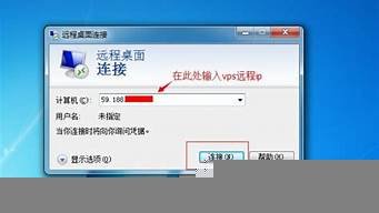 vps是远程吗(vps远程登录)-百变无痕
