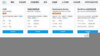 vps服务器免费申请(vps搭建服务器)-百变无痕