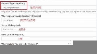 vps服务器单ip注册(服务器ip申请)-百变无痕