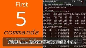 vps服务器命令(vps搭建服务器)-百变无痕