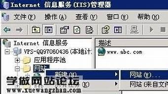 vps服务器怎么搭建(vps主机服务器)-百变无痕