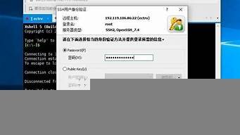 vps服务器搭建(vps搭建攻略)-百变无痕