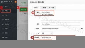 vps服务器搭建网站(服务器搭建vps主机平台)-百变无痕