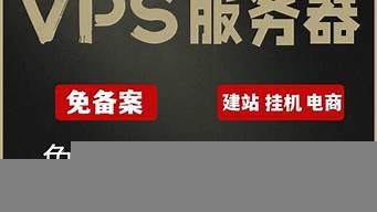vps服务器租用网站(国内vps租用)-百变无痕