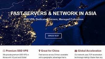 vps服务器韩国主机(服务器 云主机 虚拟主机 VPS)-百变无痕