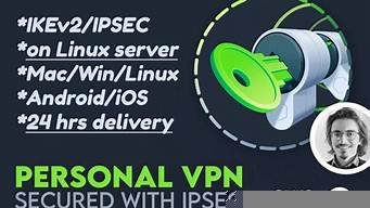 vps架设ikev2(vps架设游戏加速器)-百变无痕
