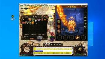 vps架设传奇(传奇架设什么意思)-百变无痕