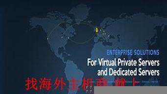 vps欧洲服务器(欧洲vps主机超级vps管理器)-百变无痕