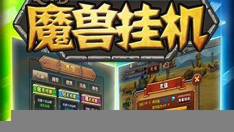 vps游戏挂机(vps挂机宝软件)-百变无痕