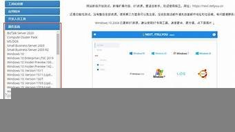 vps用的系统(vps都有哪些)-百变无痕