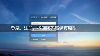 vps登录方法(vps登录步骤)-百变无痕