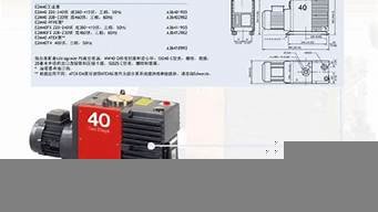 vps真空泵说明书(韩国VPS真空泵)-百变无痕