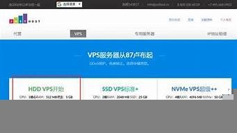 vps秒换ip(秒换ip服务器实现原理)-百变无痕