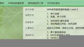 vps管理助手(vps管理器安卓版)-百变无痕