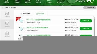 vps系统重装(vps怎么装)-百变无痕
