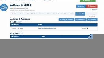 vps网站推荐(vps.net)-百变无痕