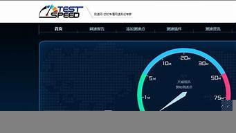 vps网络测速(vps测速speedtest)-百变无痕