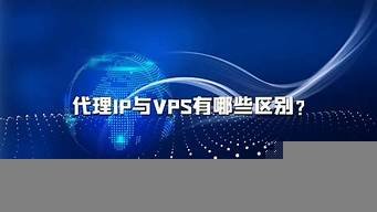 vps能做哪些事(vps用来做什么)-百变无痕