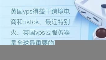 vps购买指南(vps 购买)-百变无痕