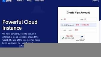 vps购买教程-百变无痕